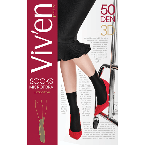 Viv‘en petty шкарпетки жіночі<br>Microfiber 50 ден